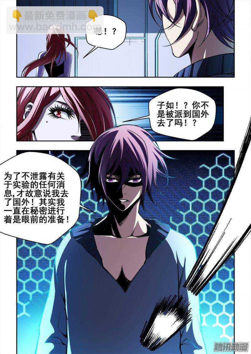 141-第144话