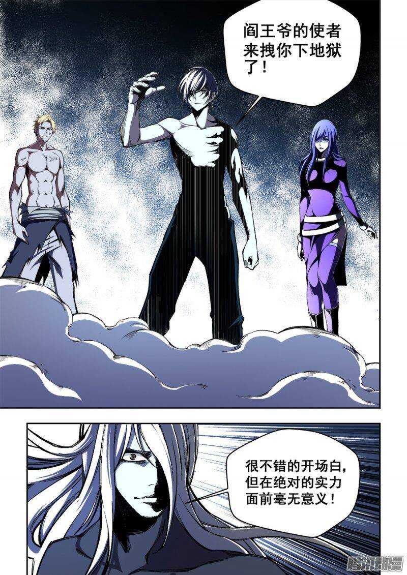 143-第146话