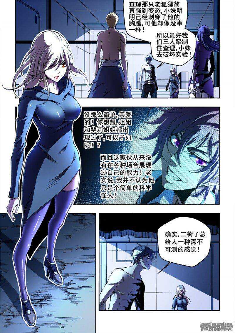 143-第146话