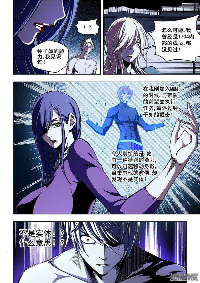 143-第146话