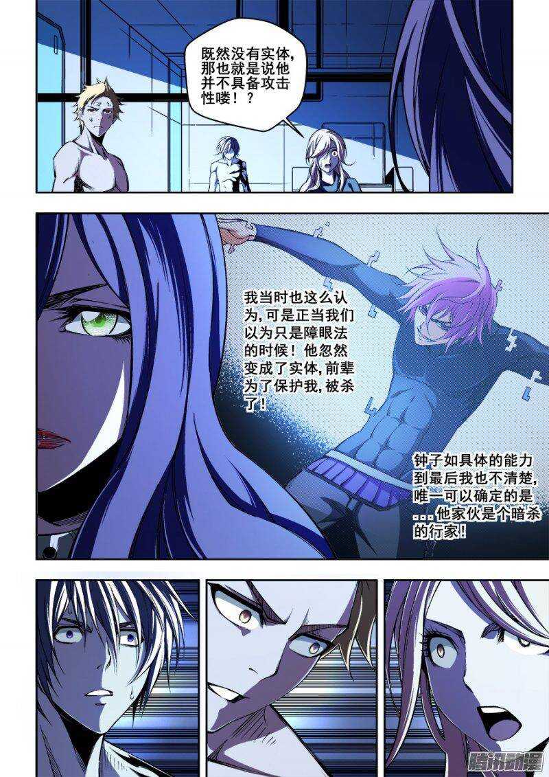 143-第146话