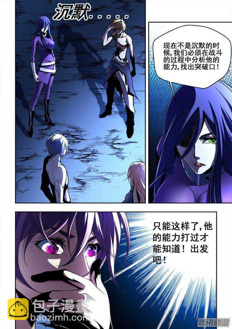 143-第146话