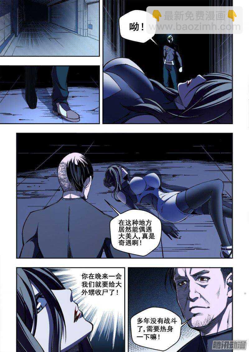 143-第146话