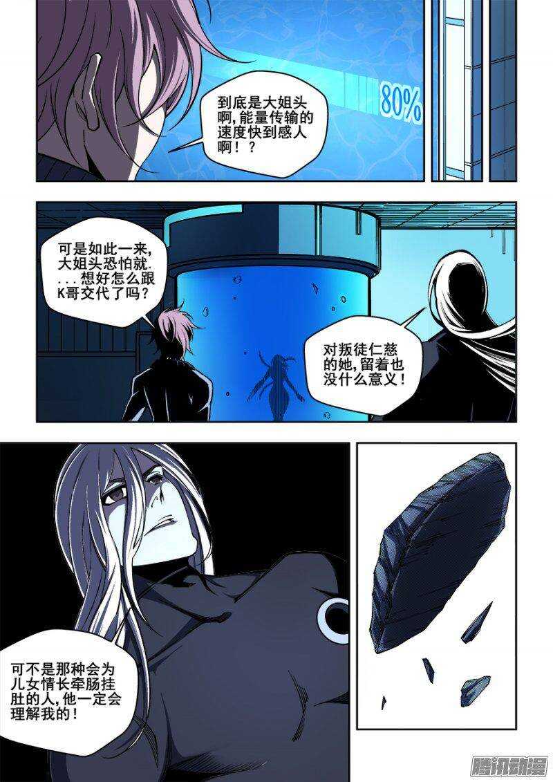 143-第146话