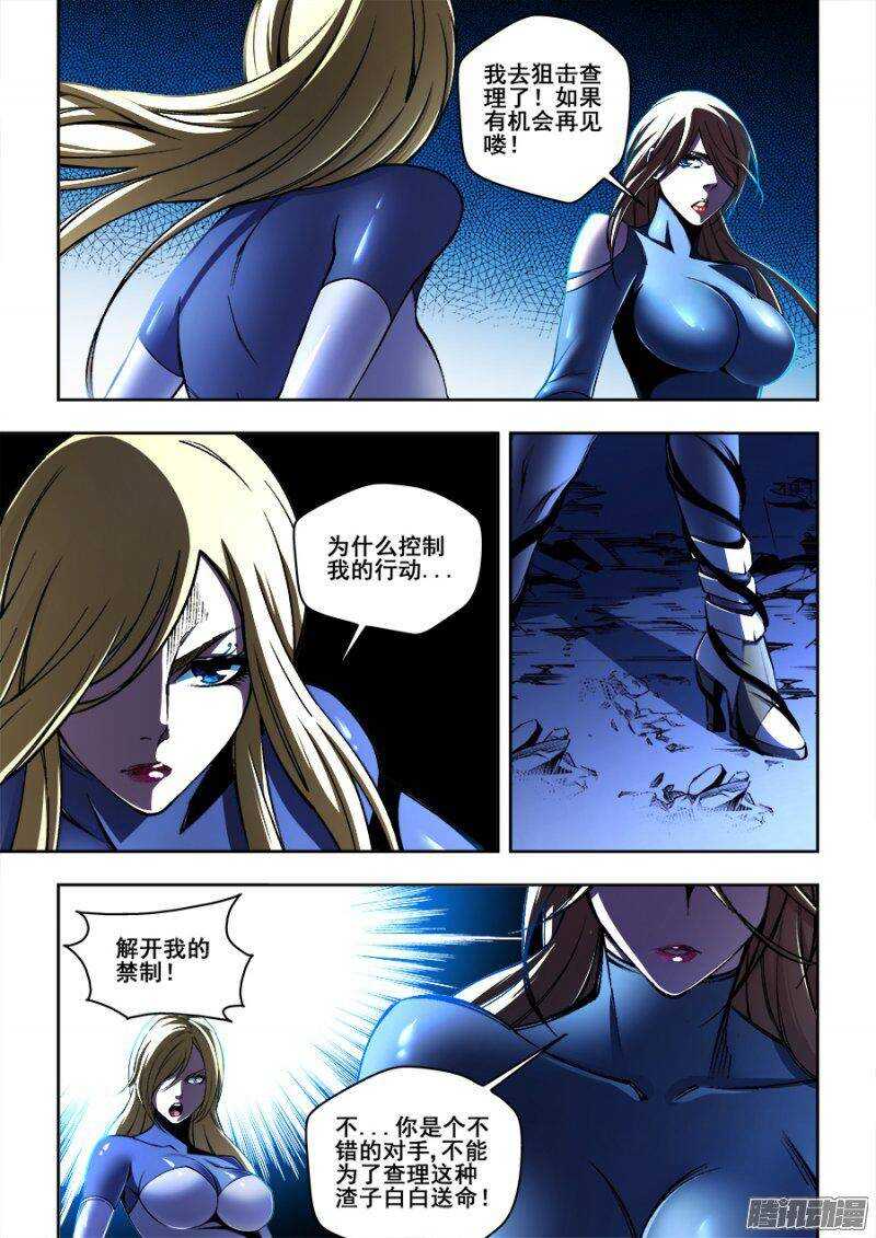 145-第148话