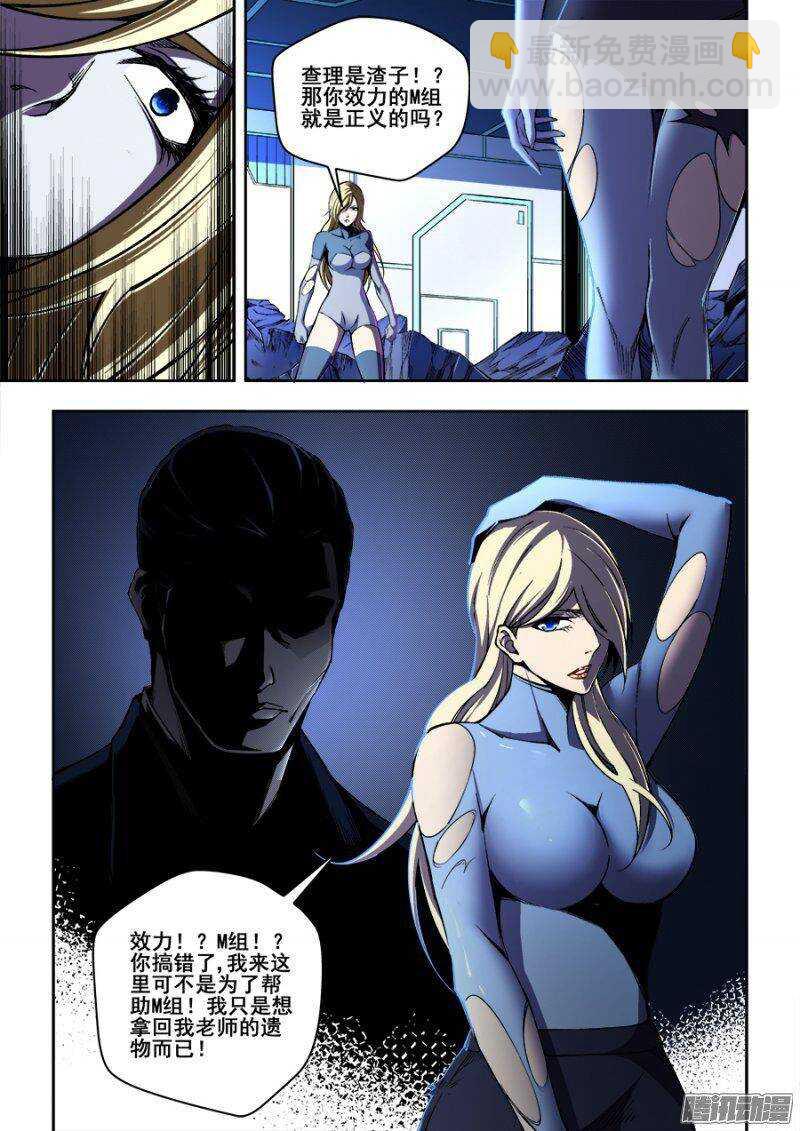 145-第148话