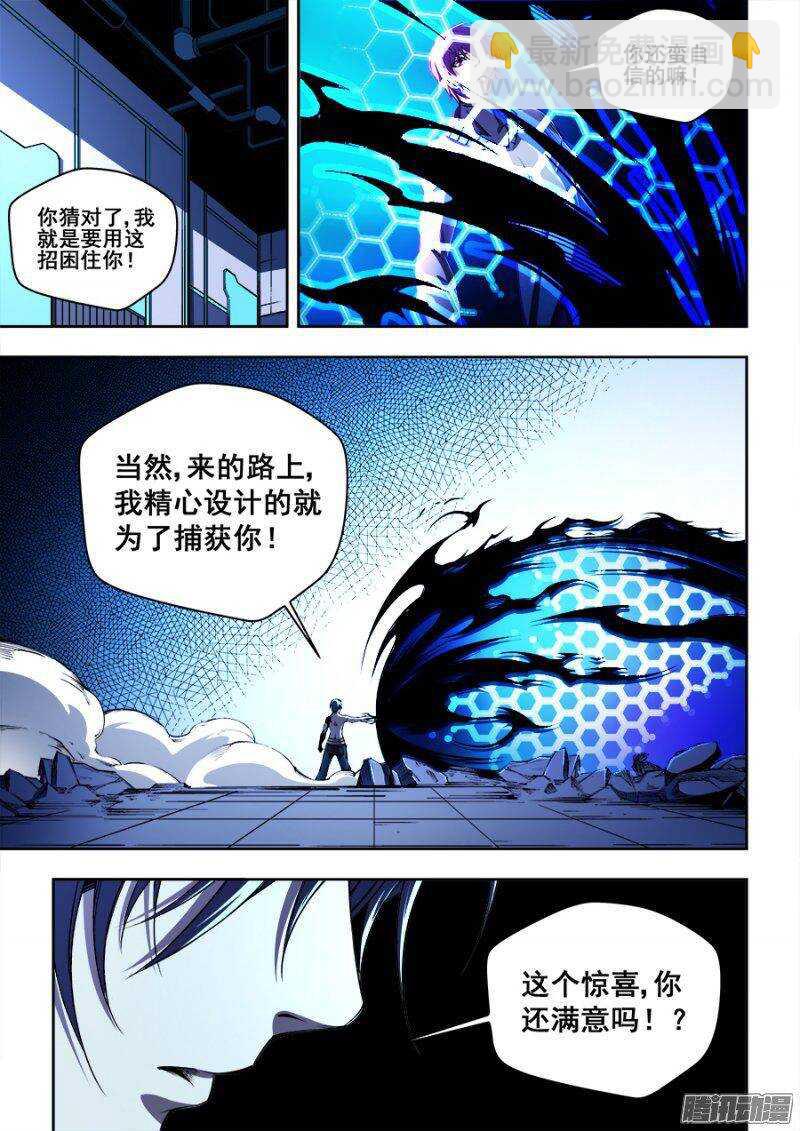 145-第148话