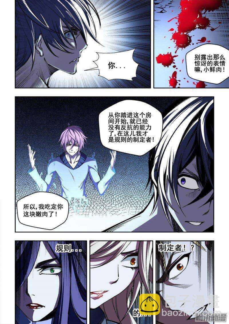 145-第148话