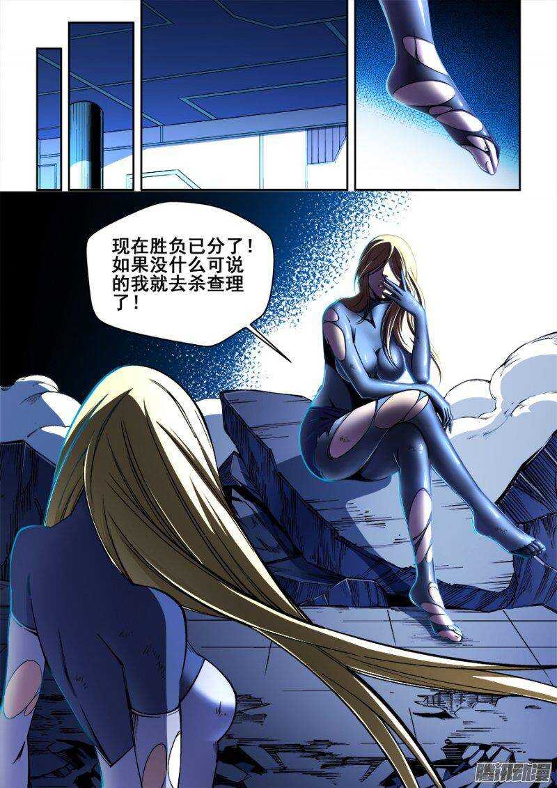 145-第148话