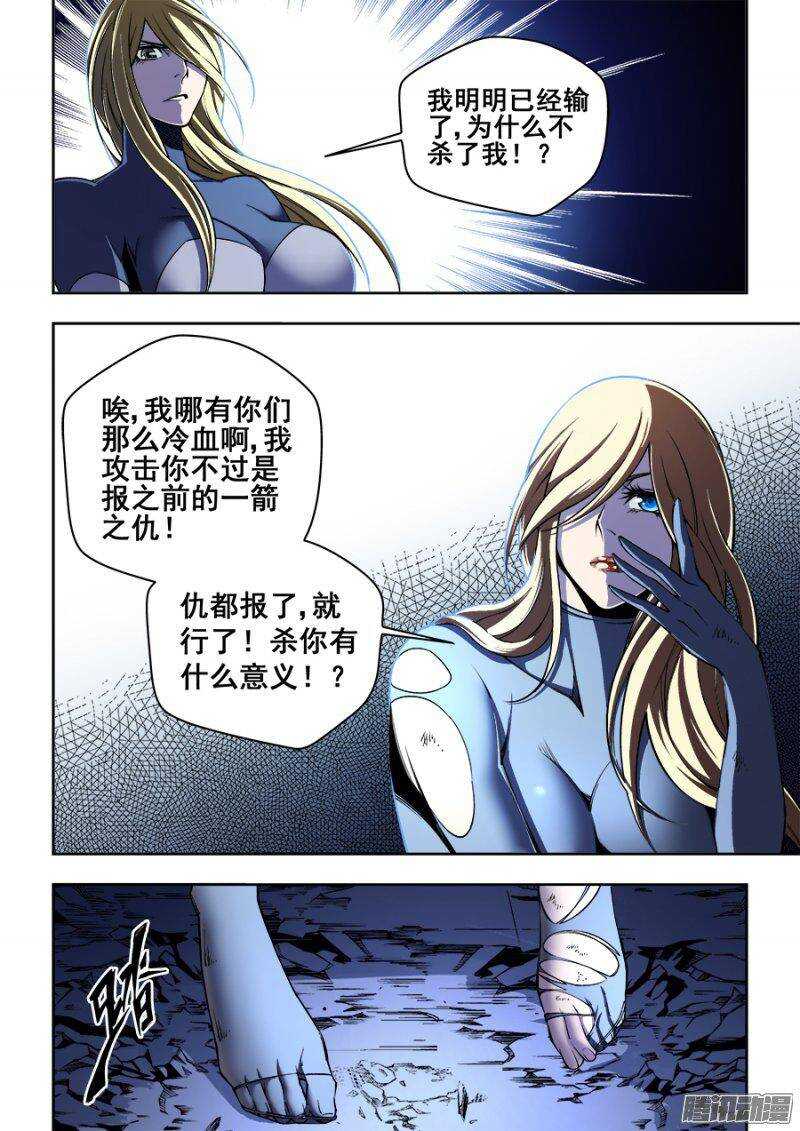 145-第148话