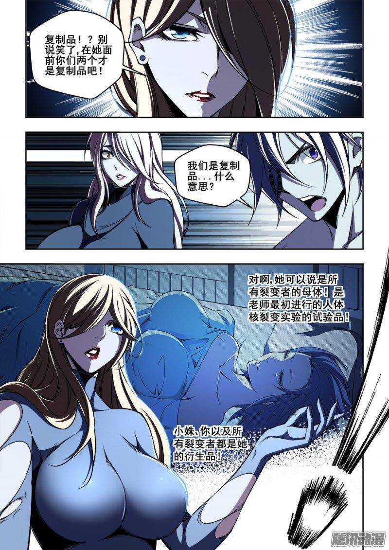 147-第150话
