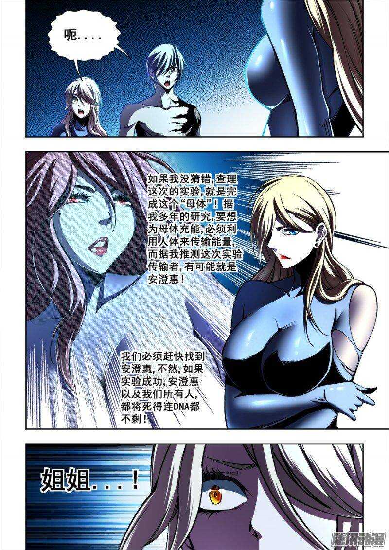 147-第150话