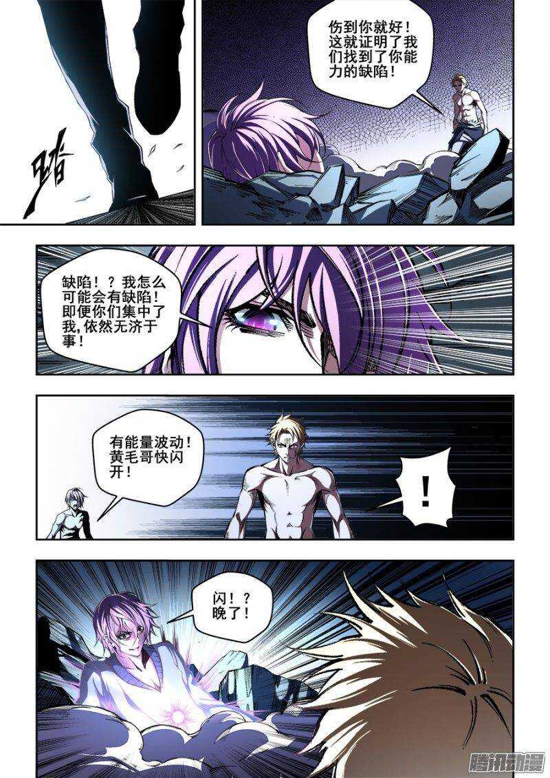 147-第150话