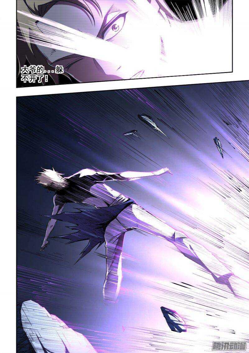 147-第150话