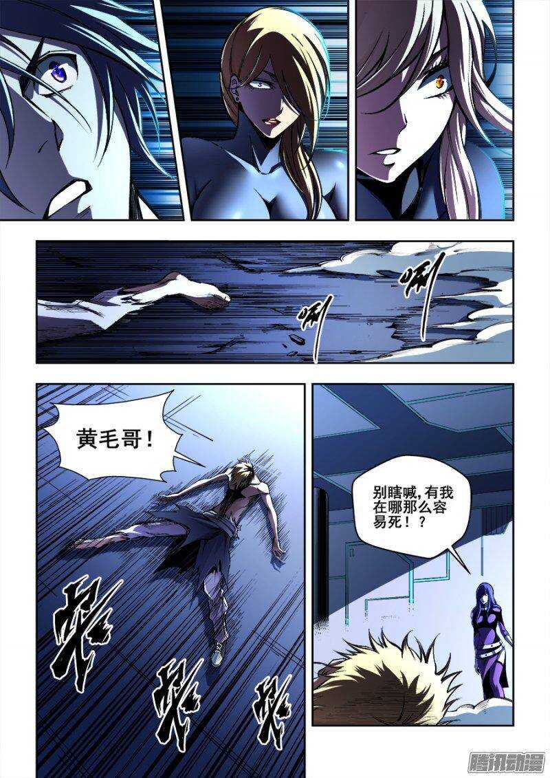 147-第150话