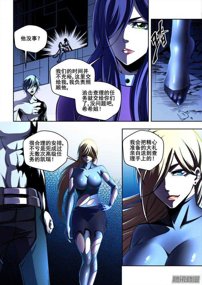 147-第150话