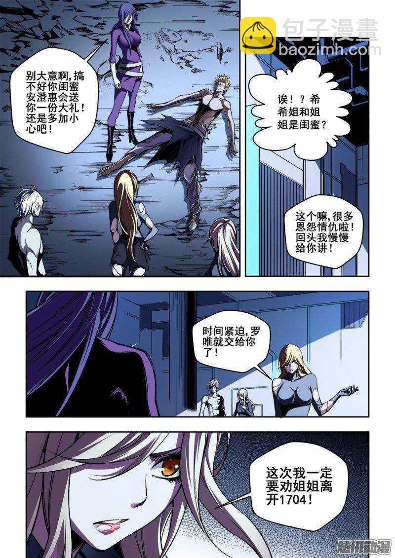147-第150话