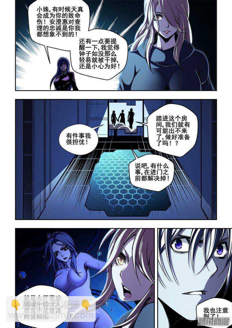 147-第150话