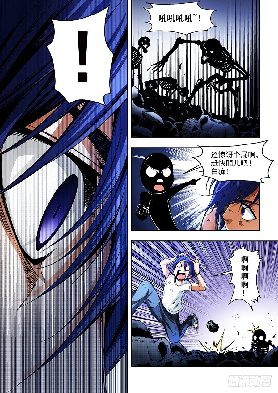 15-第16话