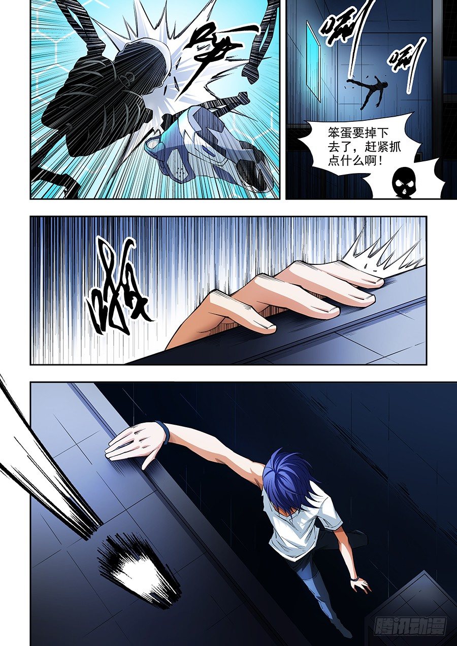 15-第16话