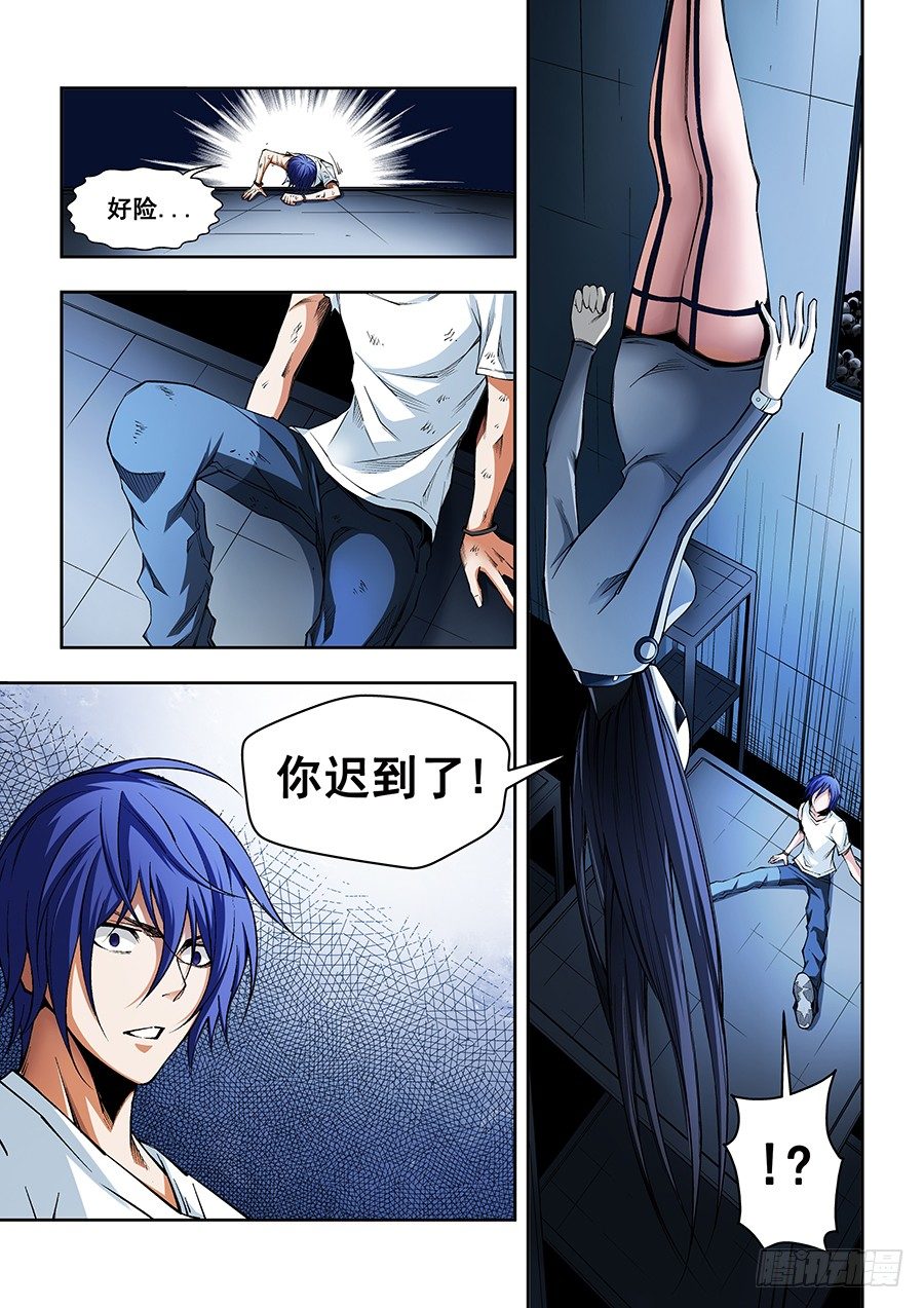 15-第16话