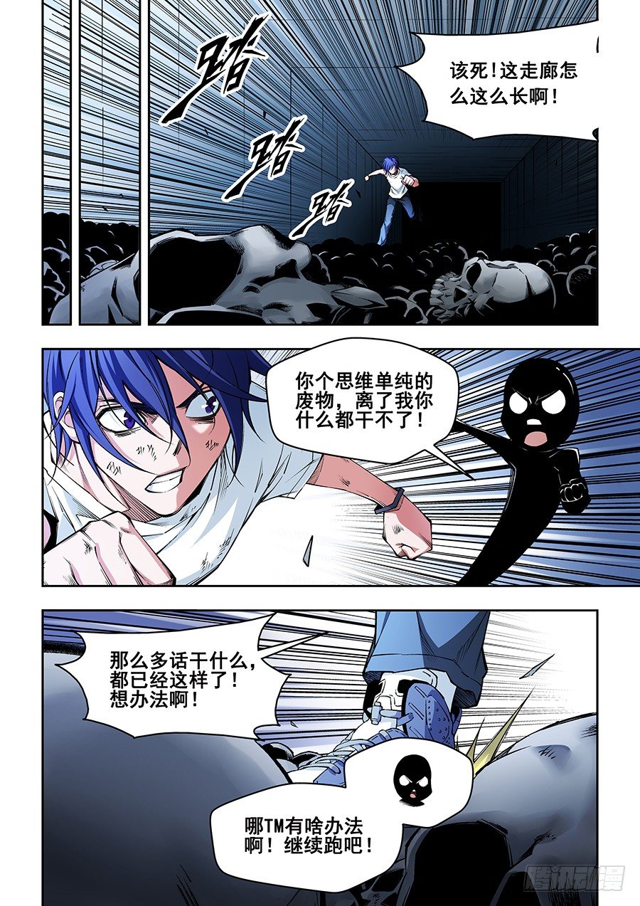 15-第16话