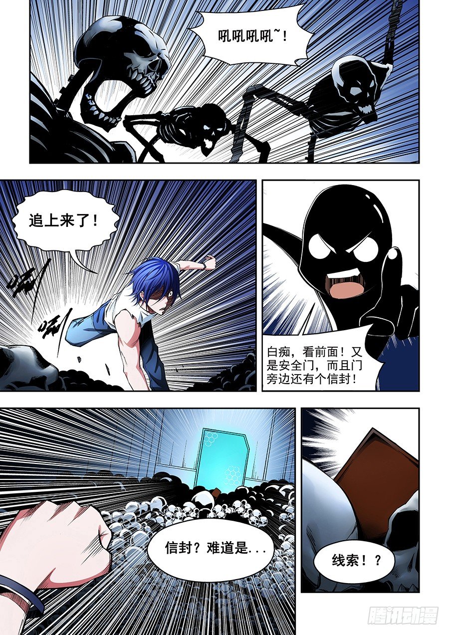 15-第16话