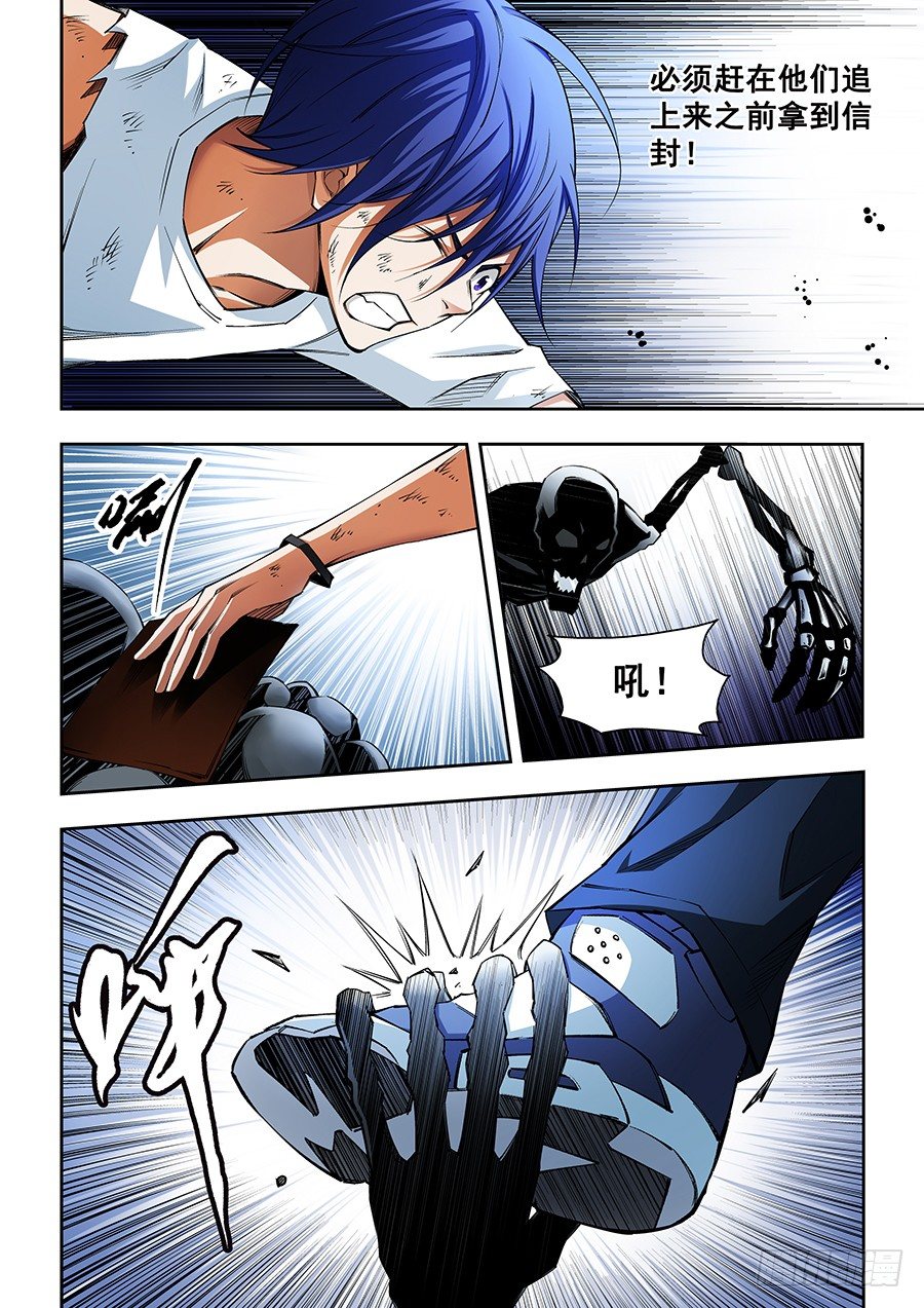 15-第16话