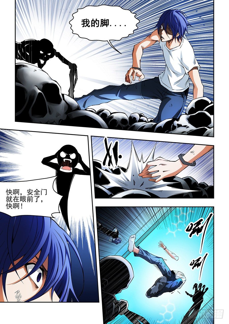 15-第16话