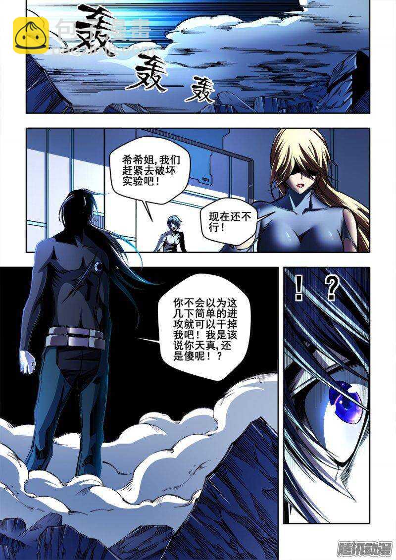 149-第152话