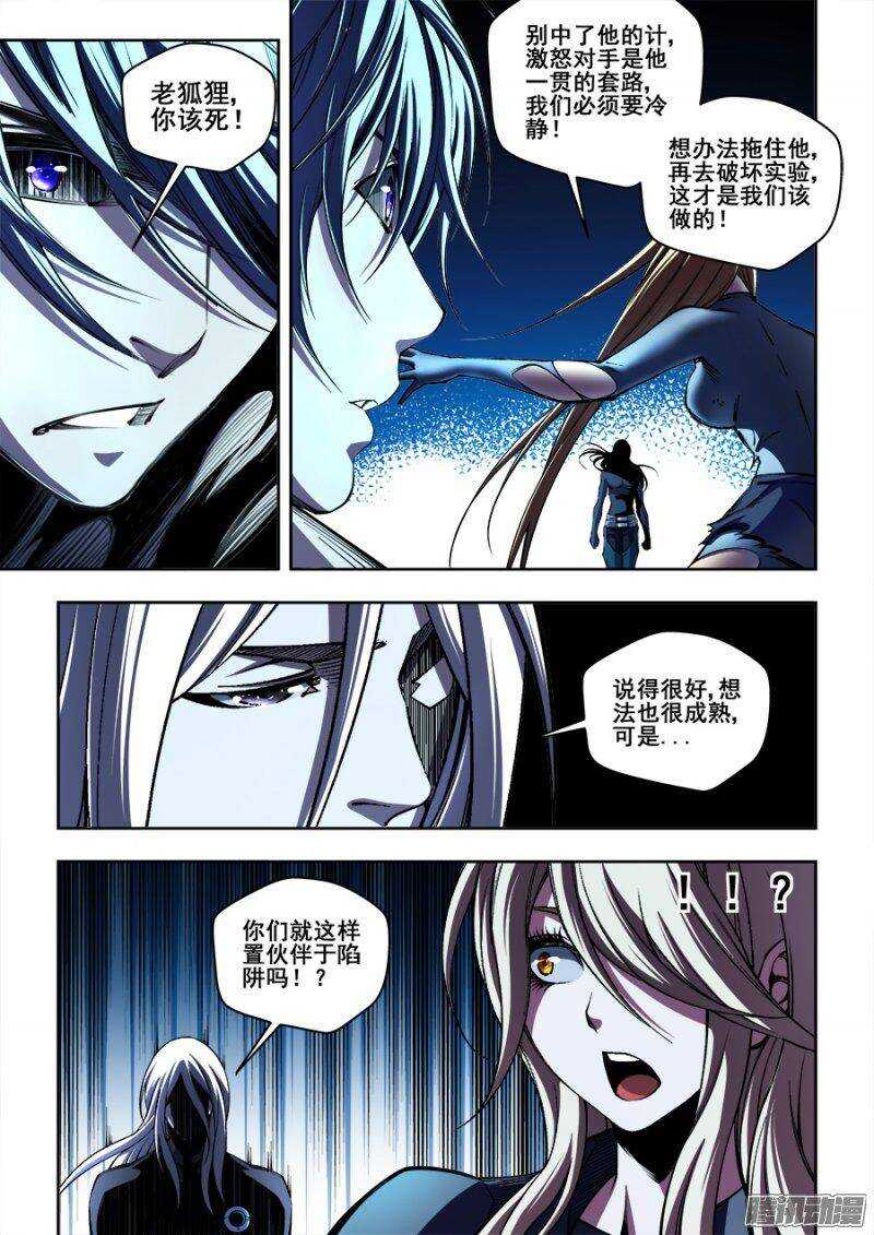 149-第152话