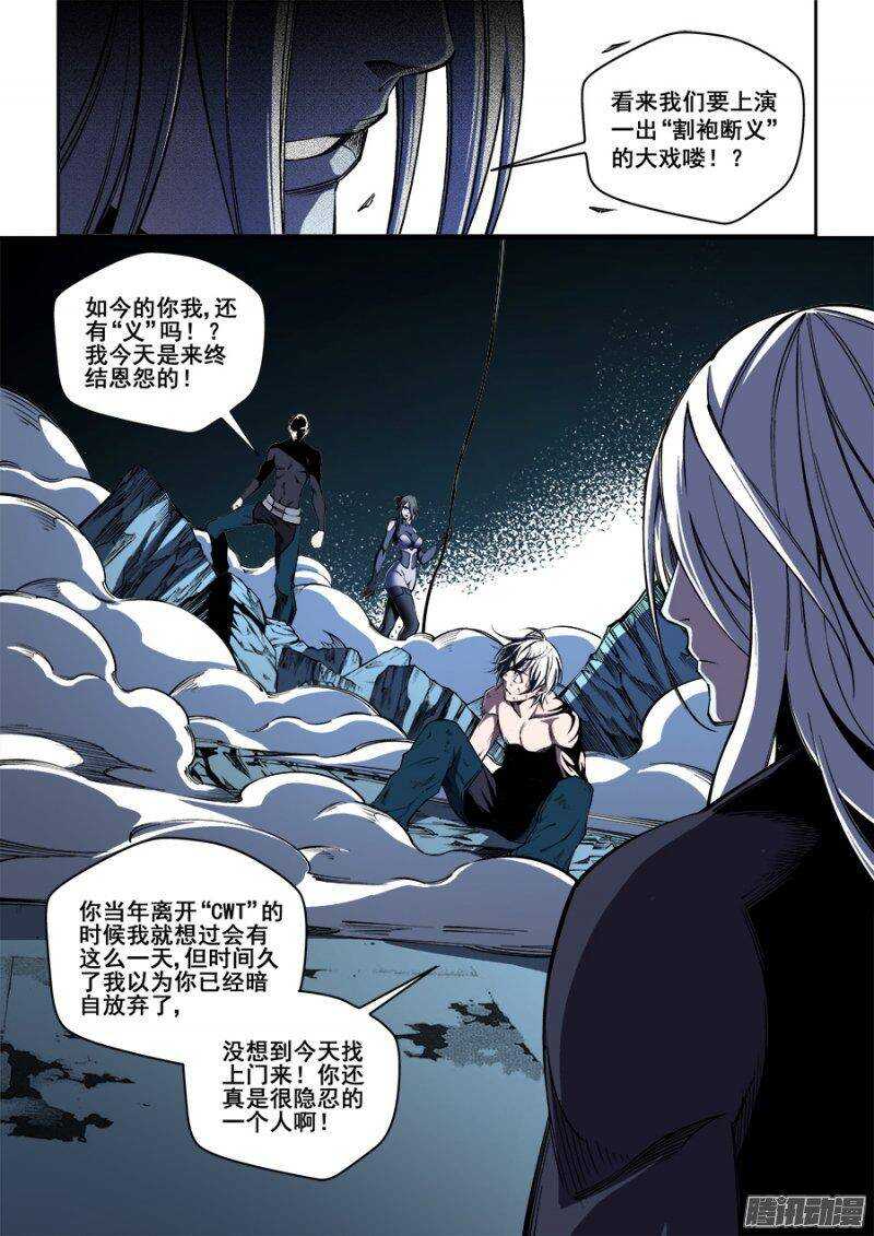 151-第154话
