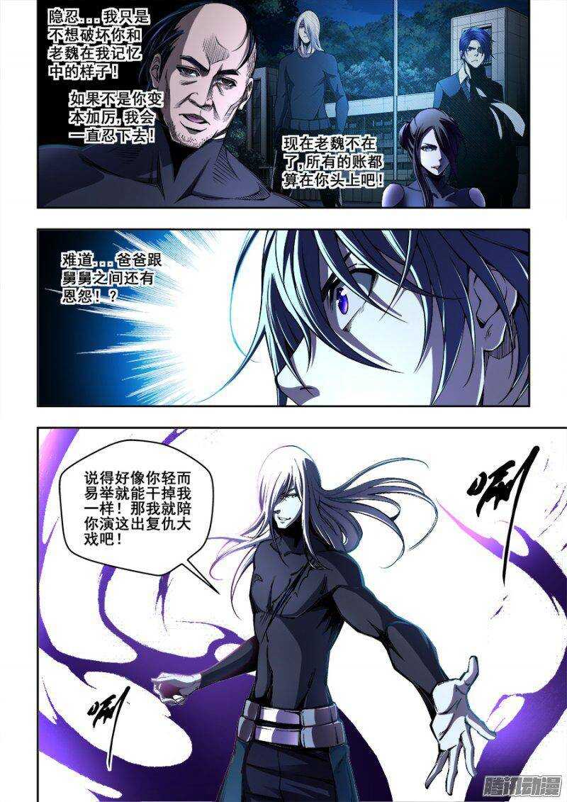 151-第154话