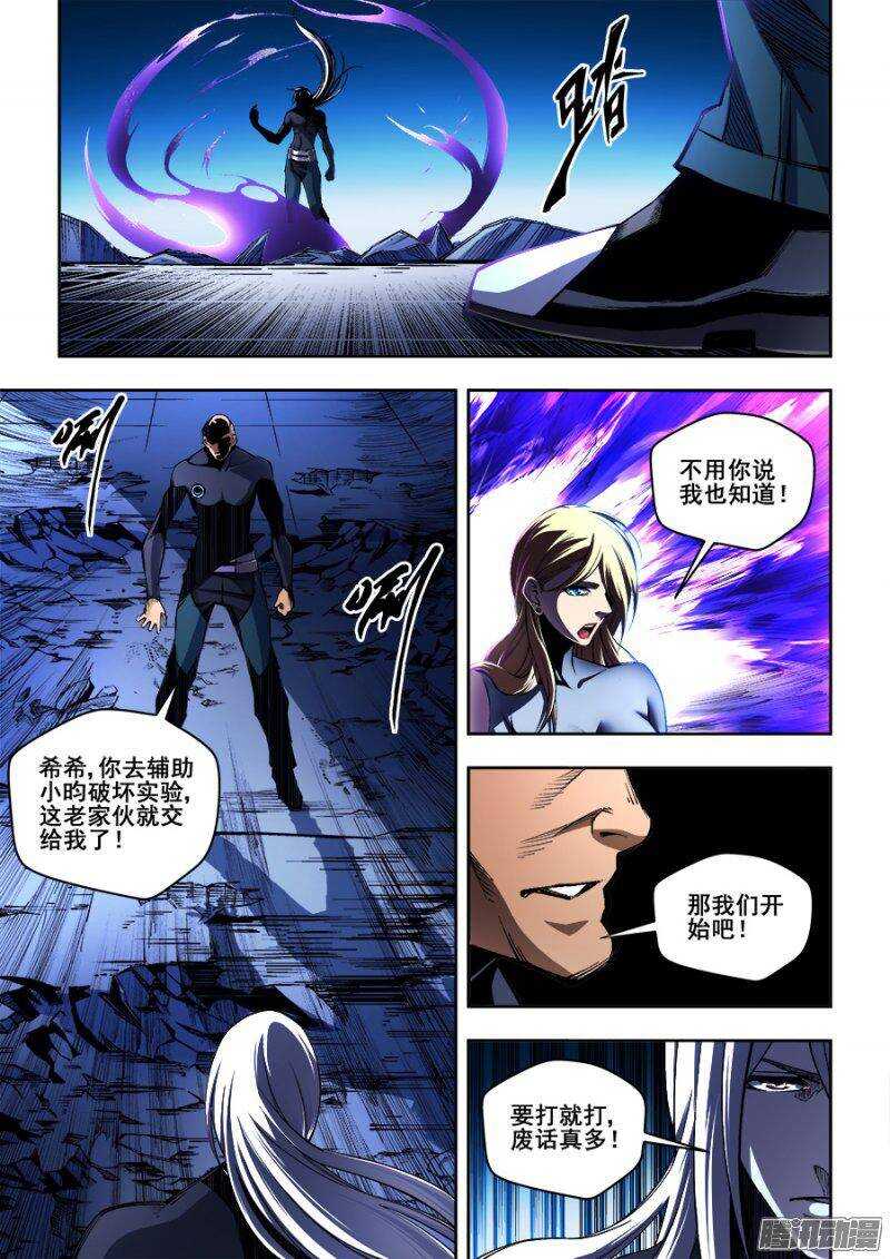 151-第154话