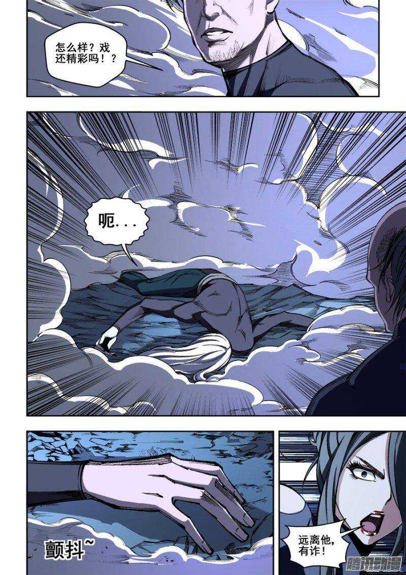 151-第154话