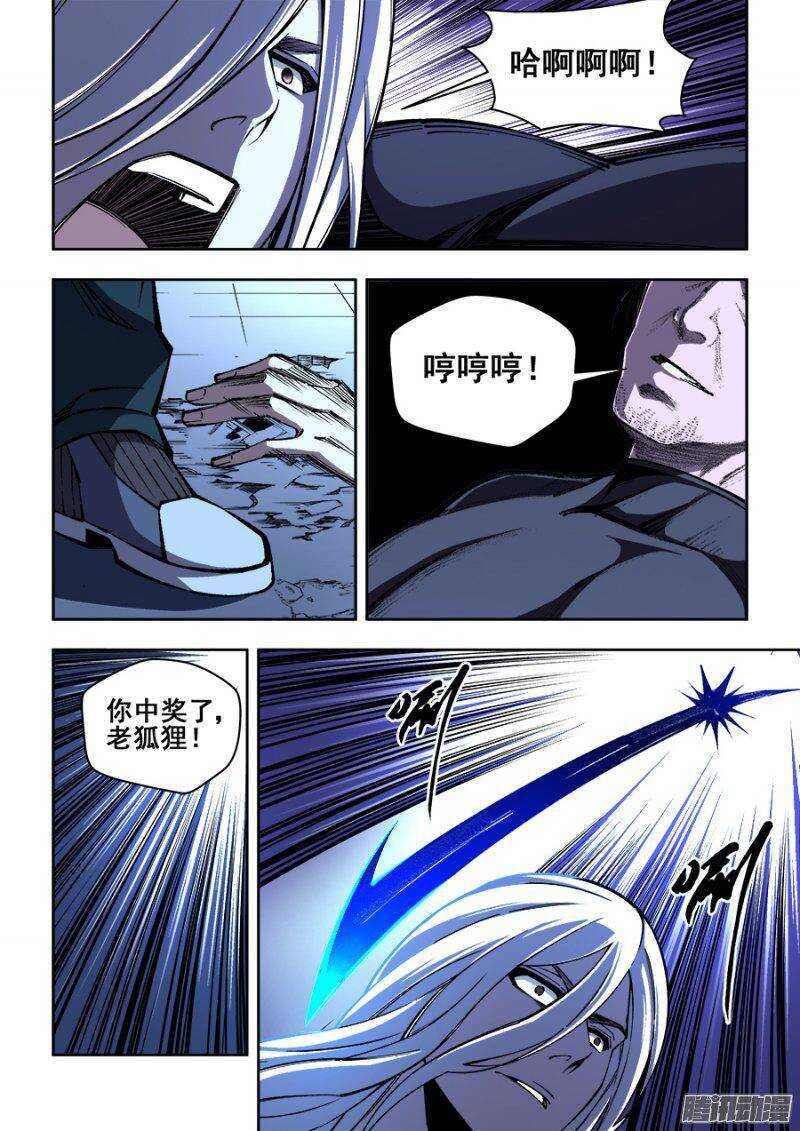 151-第154话