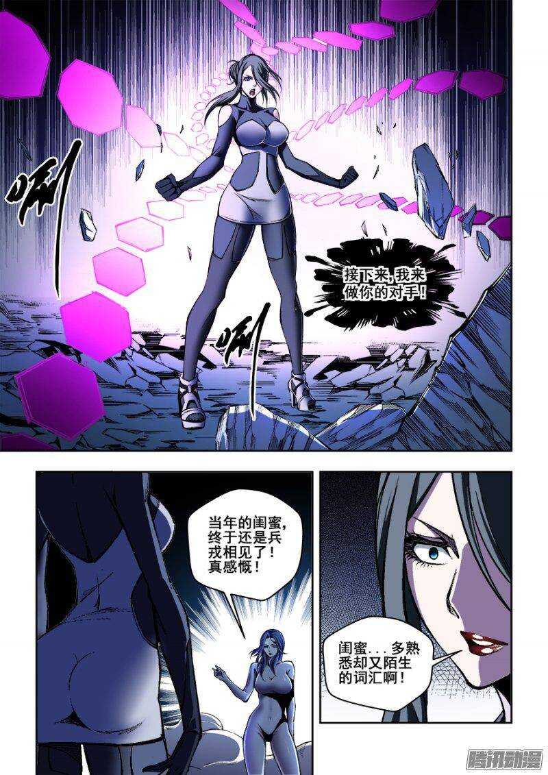 153-第156话