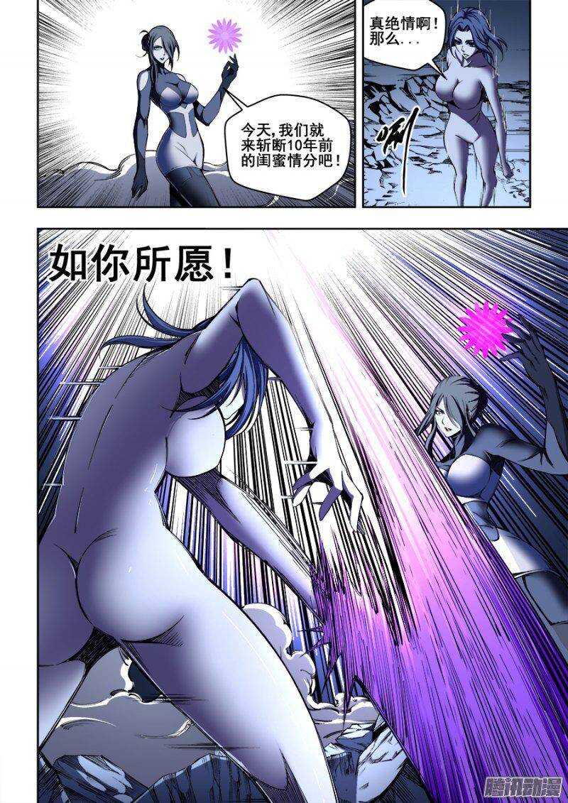153-第156话
