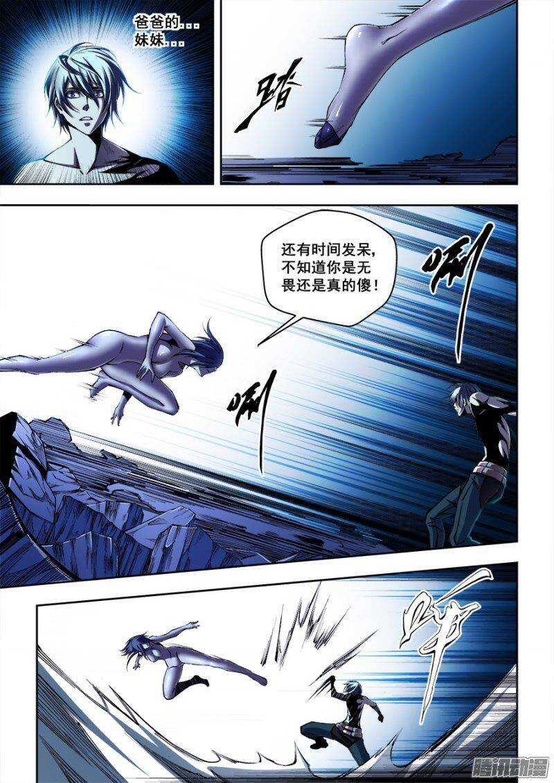 153-第156话