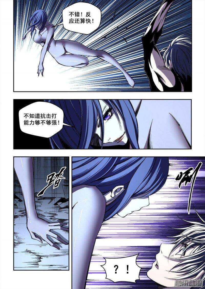 153-第156话