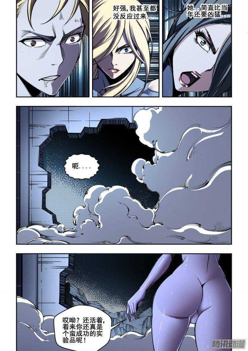 153-第156话
