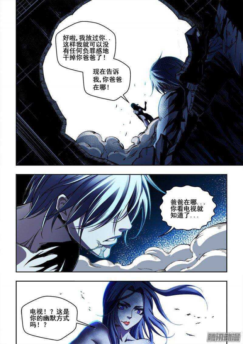 153-第156话