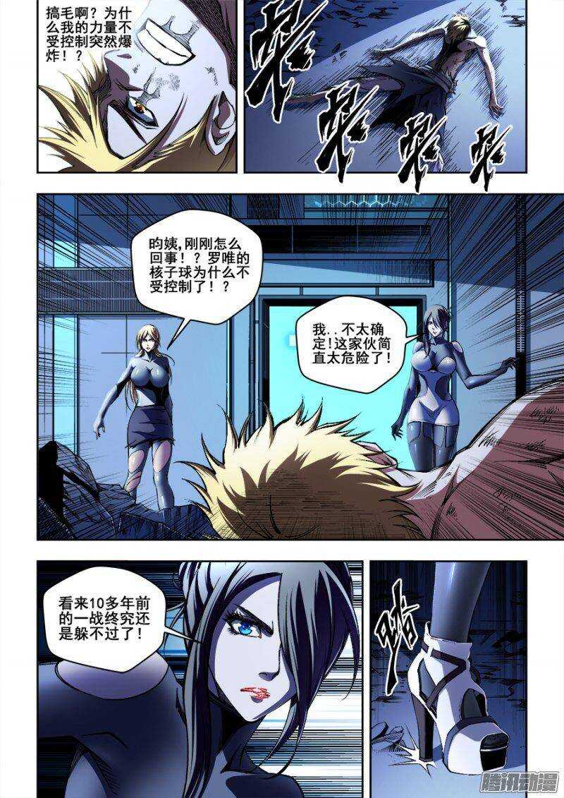 153-第156话