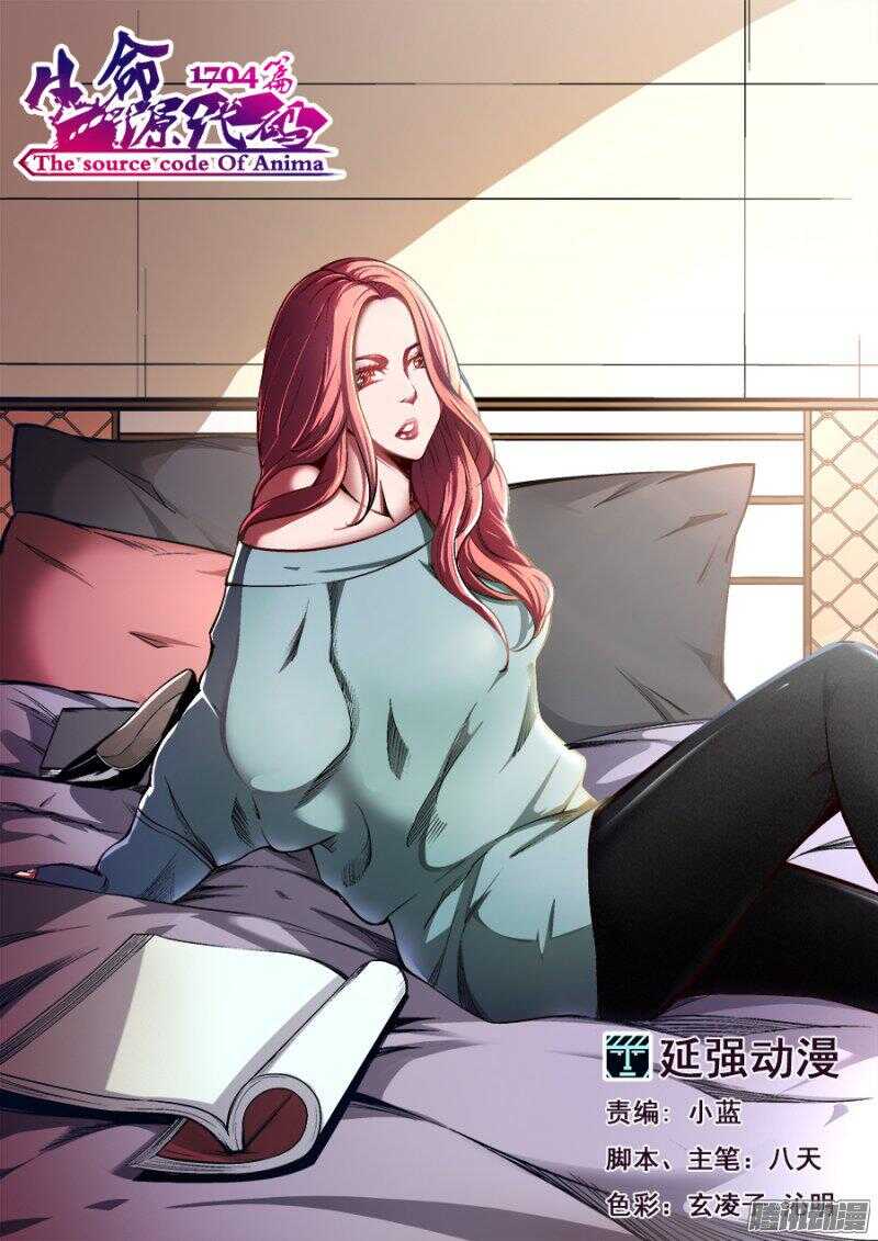 155-第158话