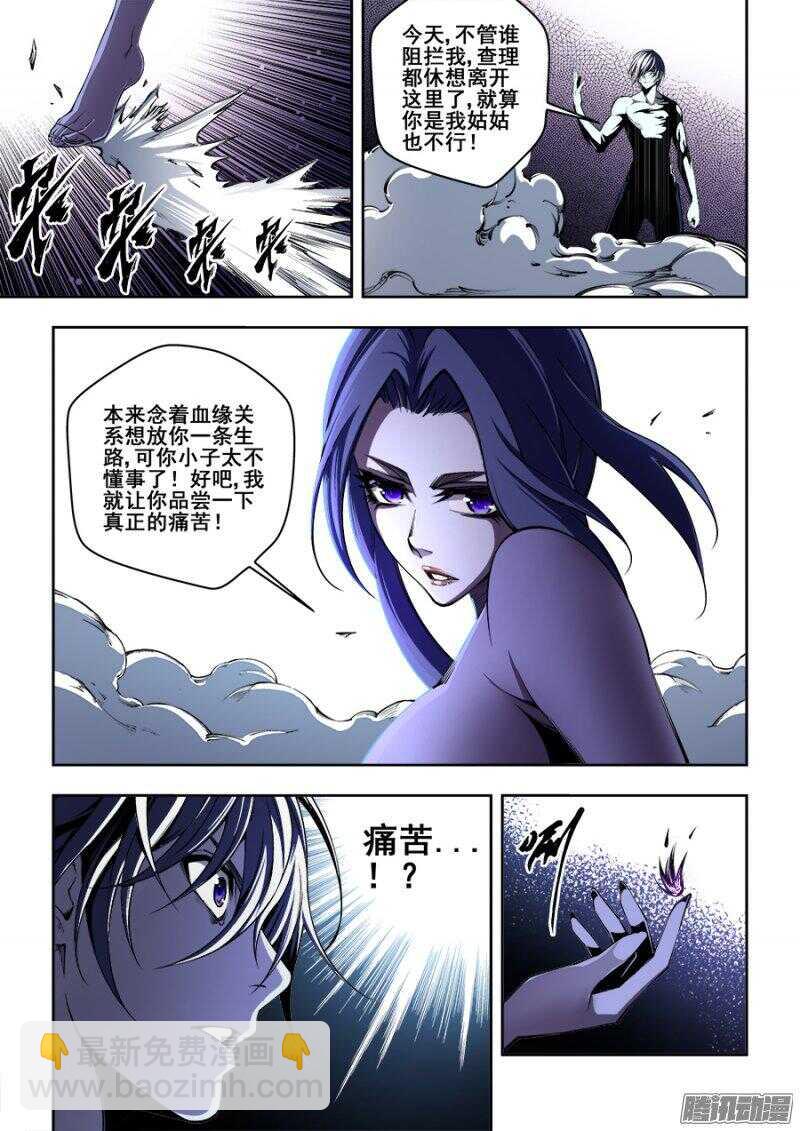 155-第158话