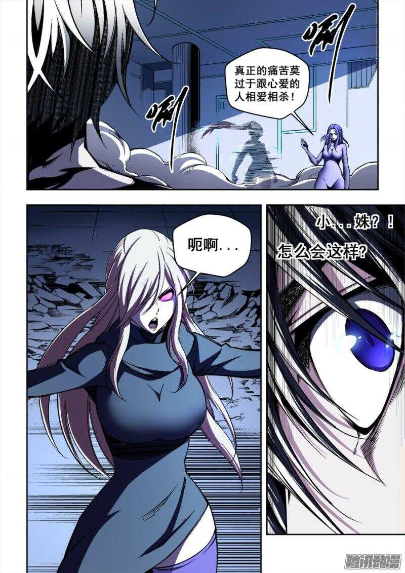 155-第158话