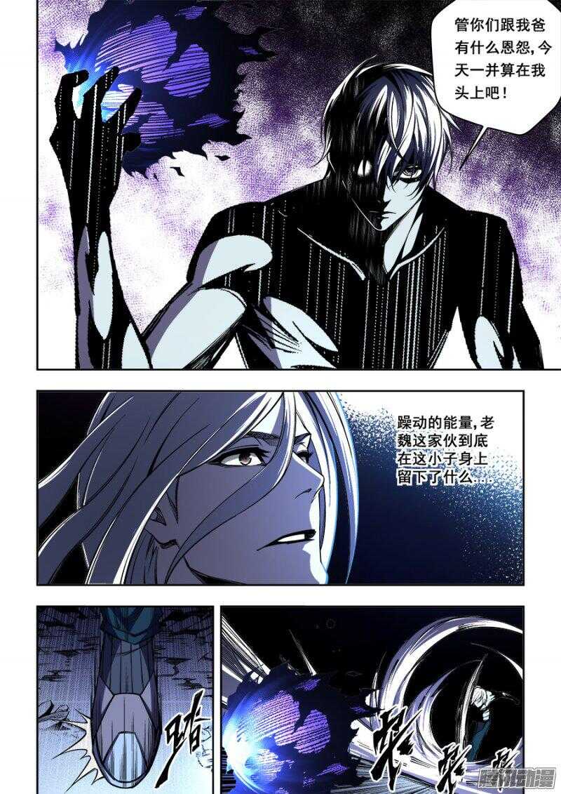 155-第158话