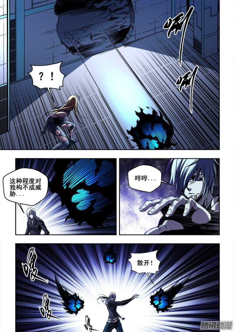 155-第158话