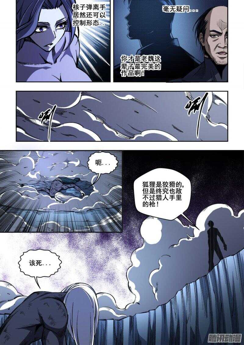155-第158话