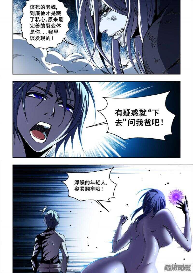 155-第158话